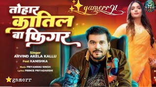 Sat Hai Dress Impress Dil Hamar Karela Akela Kallu Ke हर सट ह डरस ईमपरस दल