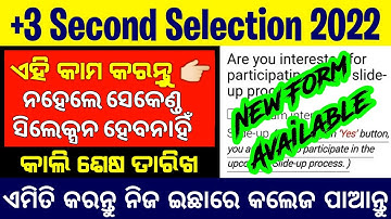 How to apply for +3 SLIDEUP 2022 | Apply for +3 SLIDEUP 2022 | +3 Slideup 2022 @Fooddiepanda