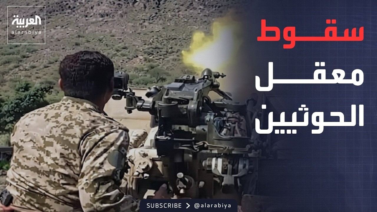 ������� | ������ ������� ������� ����� ��� ����� ������� �� ������ �����
 - نشر قبل 21 دقيقة