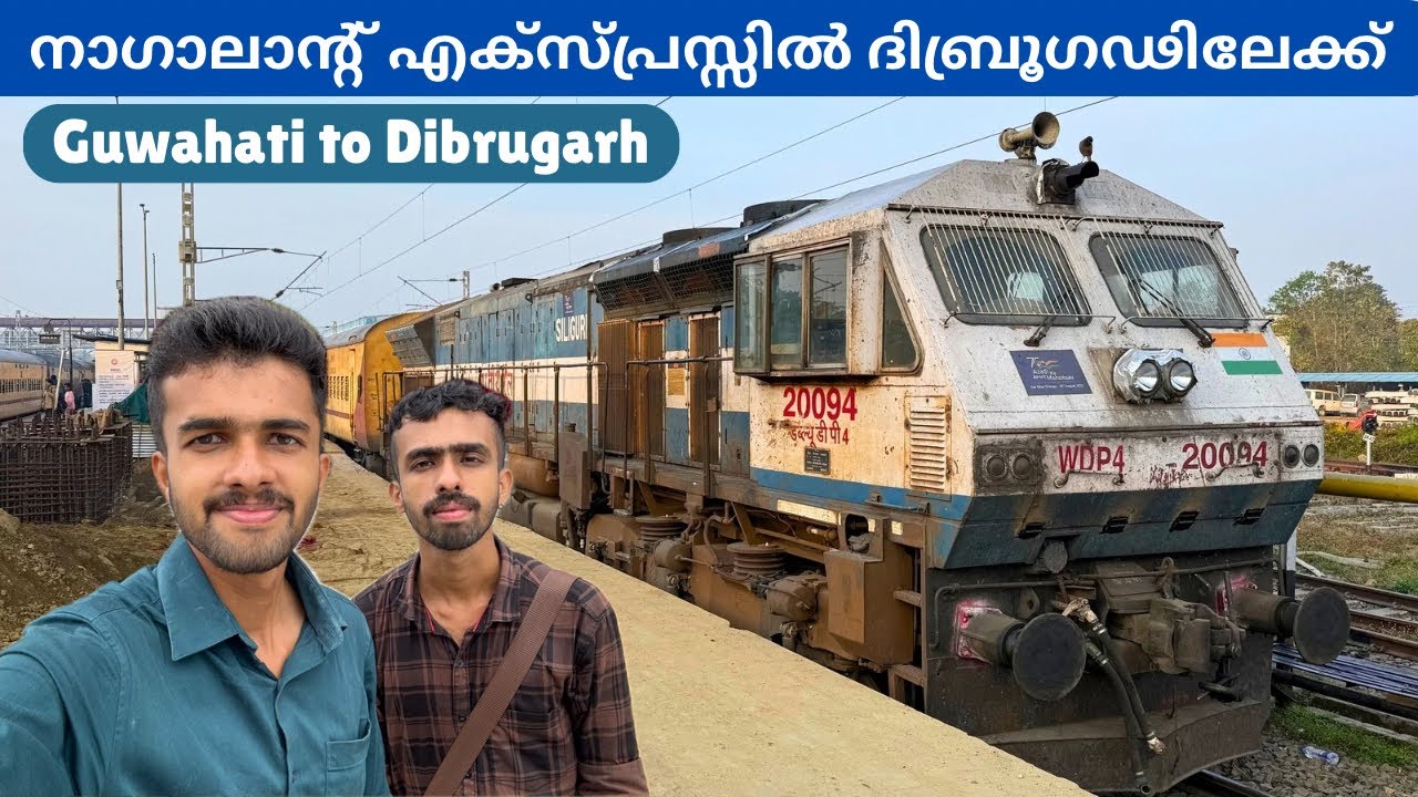 Guwahati to Dibrugarh - Nagaland Express Sleeper Class Journey | Northeast Malayalam