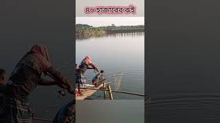 Sohid Vai Catch Big Rohu Fish