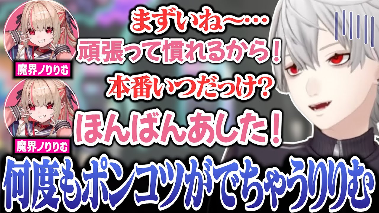 【空気がうまい】珍しく優しい葛葉に教わるがポンコツが出ちゃうりりむが一生懸命で可愛過ぎる【にじさんじ/切り抜き/葛葉/魔界ノりりむ/k4sen/LOL/thek4sen】