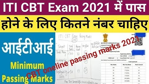 iti CBT exam passing marks 2022/iti passing marks 2023/iti cbt pass hone ke liye kitne number chahie