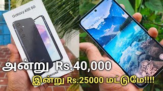 Samsung Galaxy A55 5g Unboxing & Review In Tamil