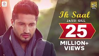 ਤੇਰੇ ਨਾਮ ਦੀ ਹਵਾ (Tere Naam Di Hawa) Sad Punjabi song jassi gill