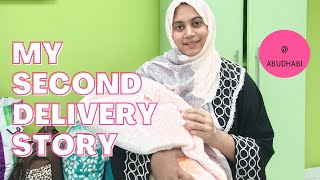 വീട്ടുകാരില്ലാതെ Hus ന്റെ കൂടെ ഉള്ള delivery Experience|My delivery story malayalam|@abudhabi|#vlog|