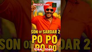 PO PO PO Song 💥 | Son of Sardar 2 | Ajay Devgn × Guru Randhawa × Mrunal 🔥 #shorts