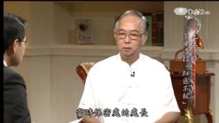 20121121《私房真言》私房人物--李立群