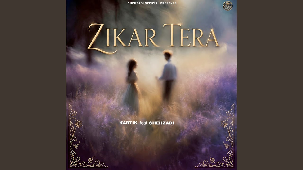 Watch Zikar Tera on YouTube Watch Zikar Tera on YouTube