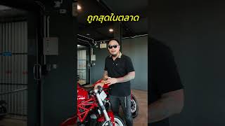 ถกสดในตลาด ชอบคนไหนรบเลย