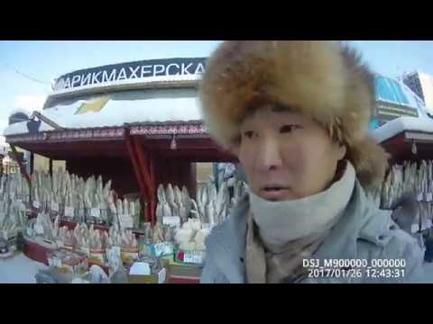 Russia рыбный рынок Якутска + SAMURA! Yakutia