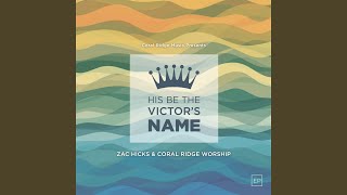 Most Merciful God (feat. Julie Anne Vargas)