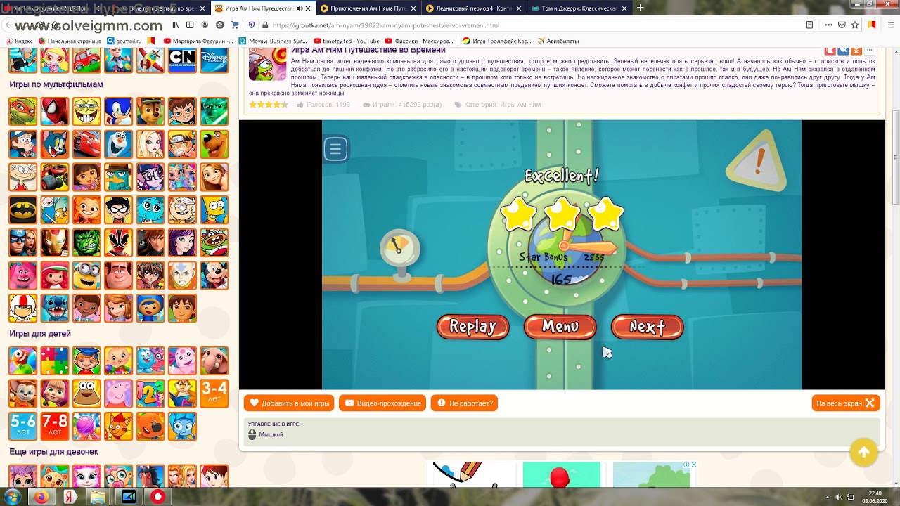 Ам Ням.Мультики 2016.Приключения Ам Няма во ВРЕМЕНИ #4.om nom Time ...