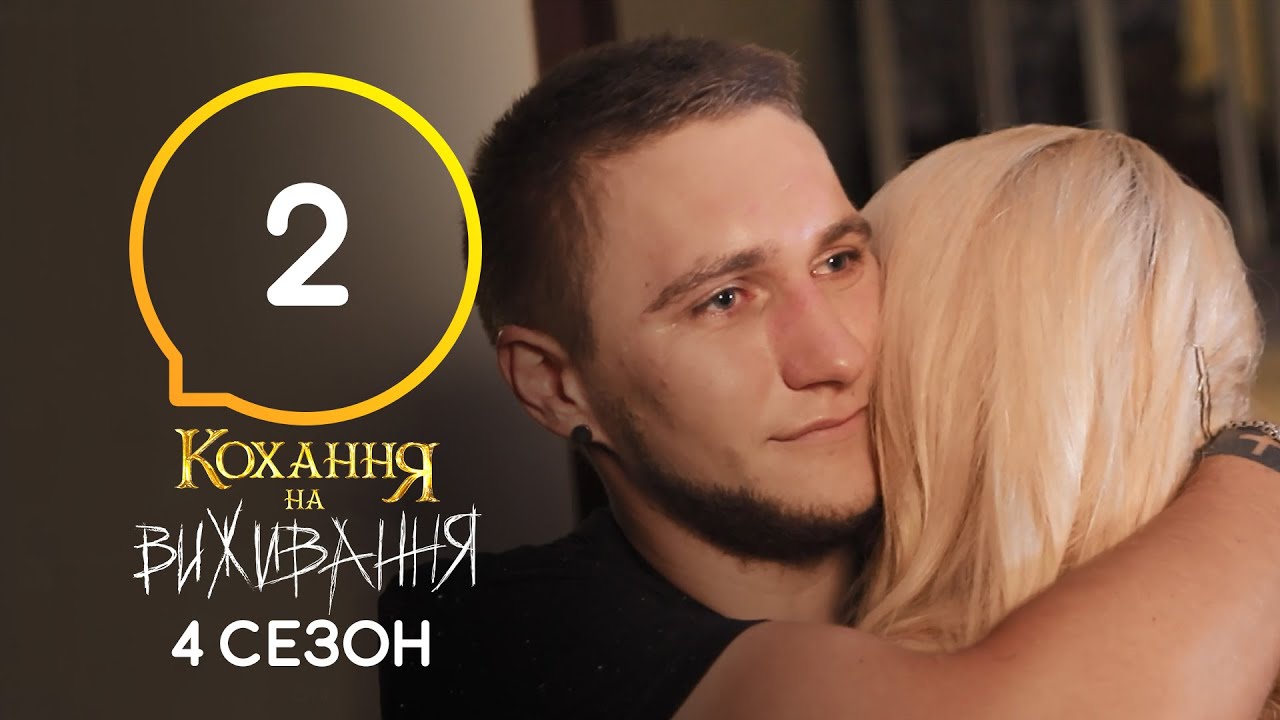 Не любимая, а рабыня: Илья «завел» Настю для быта – Любовь на выживание ...