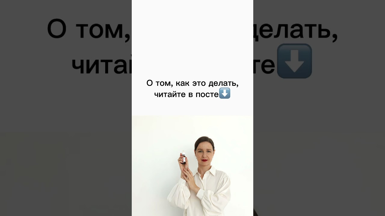 💞Корнеология или корнеотерапия (от корнео- означающего роговой слой) признает, что кожа живая