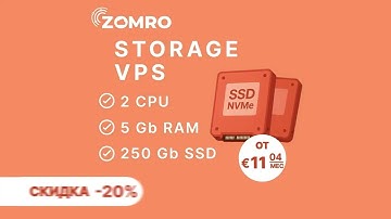 Storage VPS Zomro Hosting RU