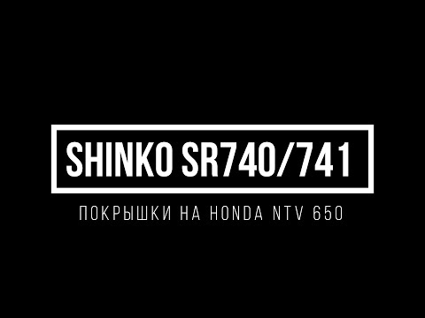 Video: Xhinko