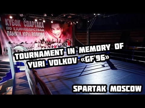 Video: In Memory Of Yuri Volchka