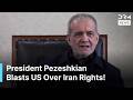 "They are Bullying!", Iran’s Pezeshkian Accuses US of Denying Iran’s Rights Amid Tensions | AC1Z