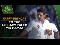 Mir hamzas maiden test wicket  t20 performance  happy birt.ay to the leftarm pacer  pcb  ma2t