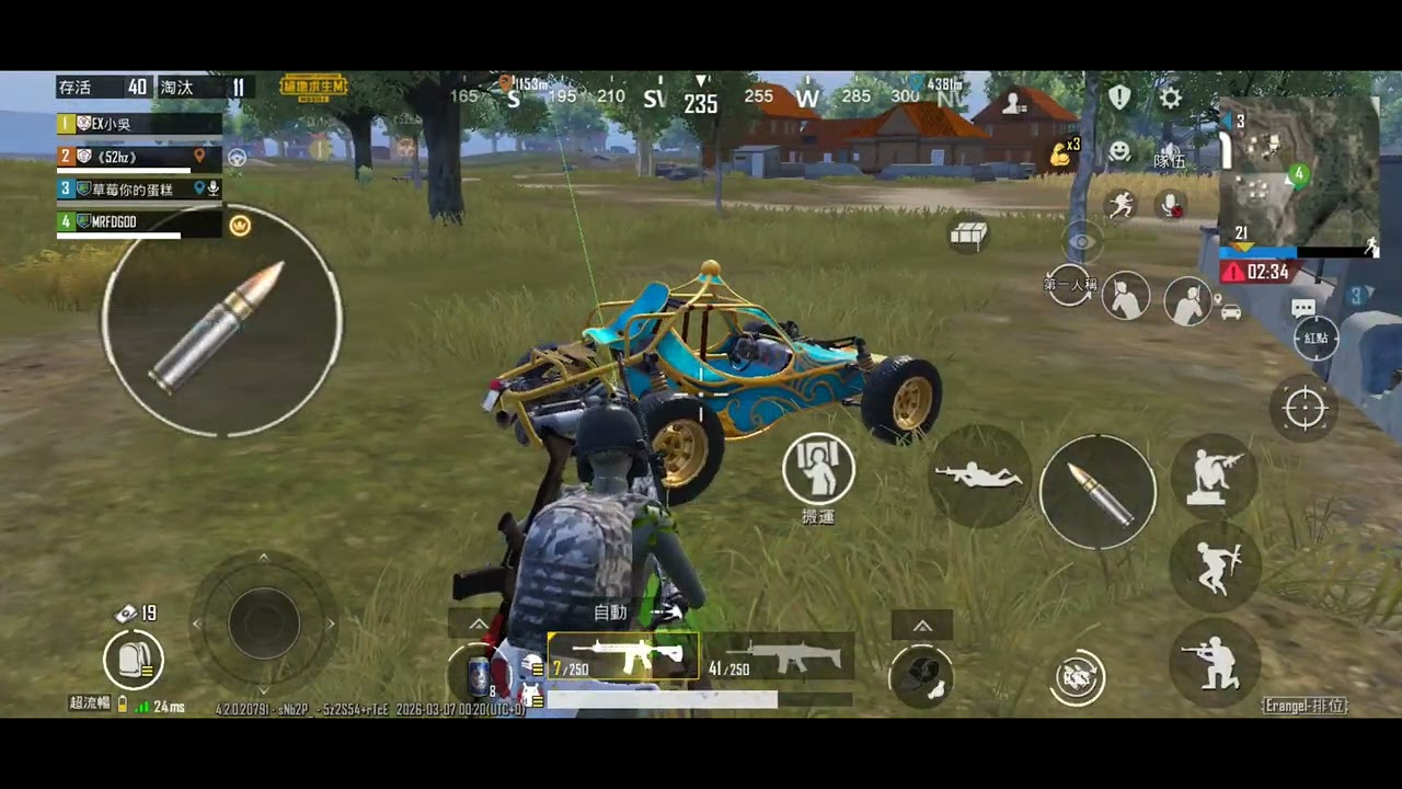 還好隊友給力拿下吃雞勝利