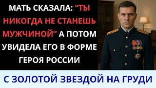 видео: МАТЬ СКАЗАЛА:  картинка: МАТЬ СКАЗАЛА: