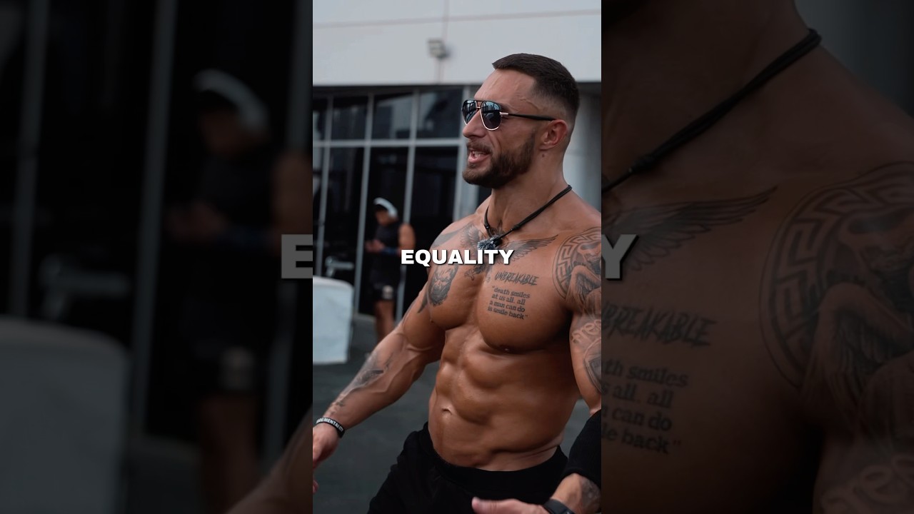 Мы не равны! 