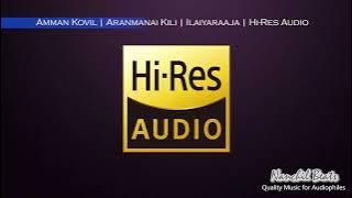 Amman Kovil | Aranmanai Kili | Ilaiyaraaja | Swarnalatha & Minmini | Hi-Res Audio