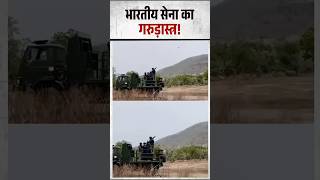 🚀 Garudastra 120mm Mortar System! भारतीय सेना की नई ताकत 🇮🇳 #Shorts