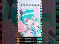 【#パラスト 】#歌姫失格 /マーカーのご提供:enmy様/ #イラスト #初音ミク #ボカロ #illustration #hatsunemiku #vocaloid