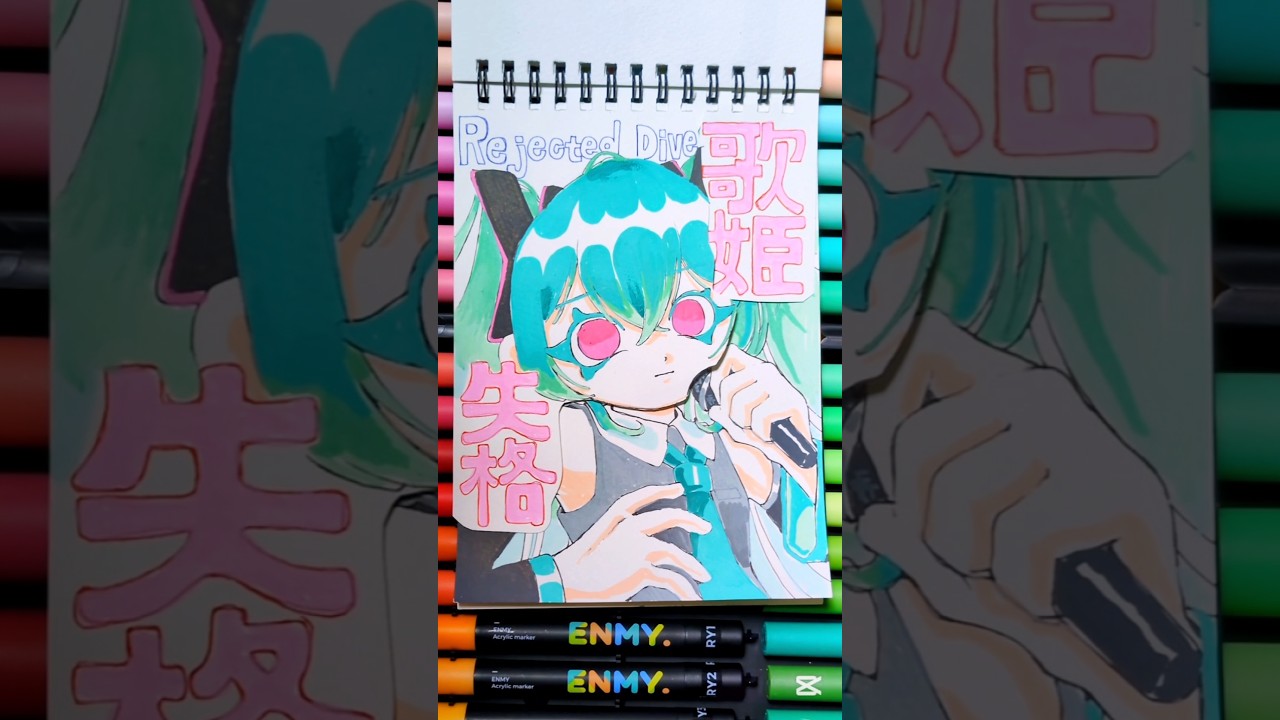 【#パラスト 】#歌姫失格 /マーカーのご提供:enmy様/ #イラスト #初音ミク #ボカロ #illustration #hatsunemiku #vocaloid