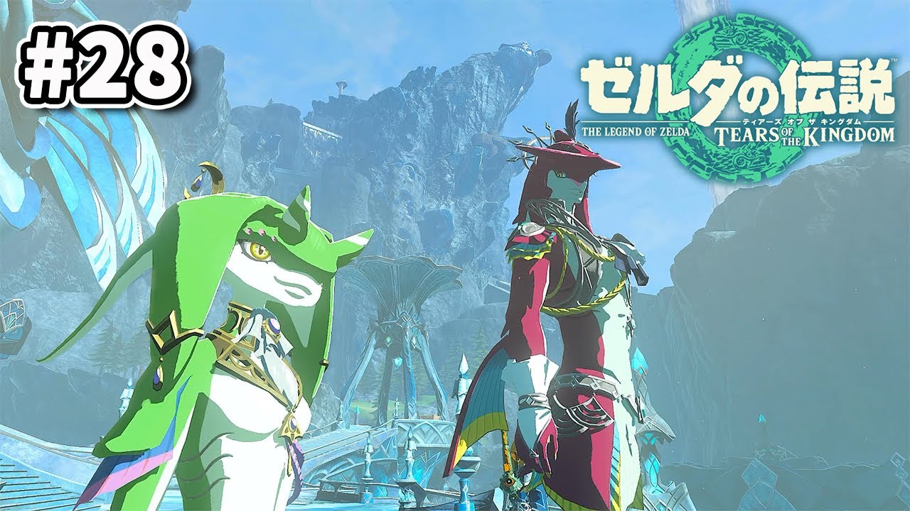 ゼルダの伝説 ブレス & ティアキン ゼルダの伝説 ティアーズ オブ ザ キングダム 3rdトレーラー