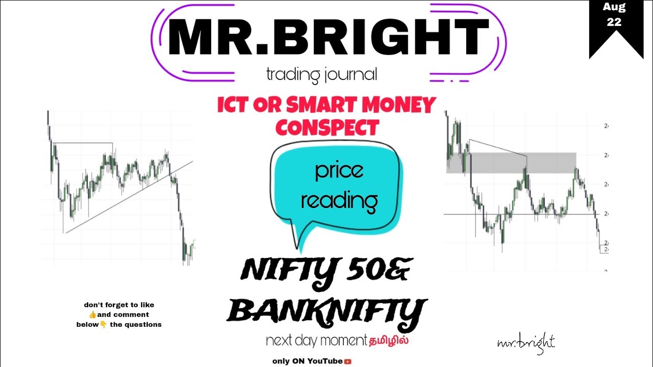 NIFTY 50& BANKNIFTY TRADE ENTERY SETUP தமிழ் |MR.BRIGHT |TRADING JOURNAL|