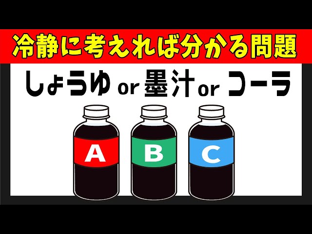 冷静に考えてみよう