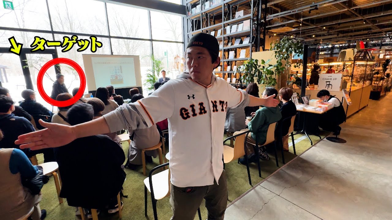 【出稼ぎ勝俣】イベントの警備で金を稼ぐ無職30歳