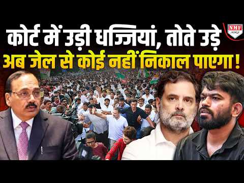 तिलचट्टों के साथ राहुल पर भी मामला उलटा पड़ गया, नेता अब नहीं दिखाएंगे ताक़त !