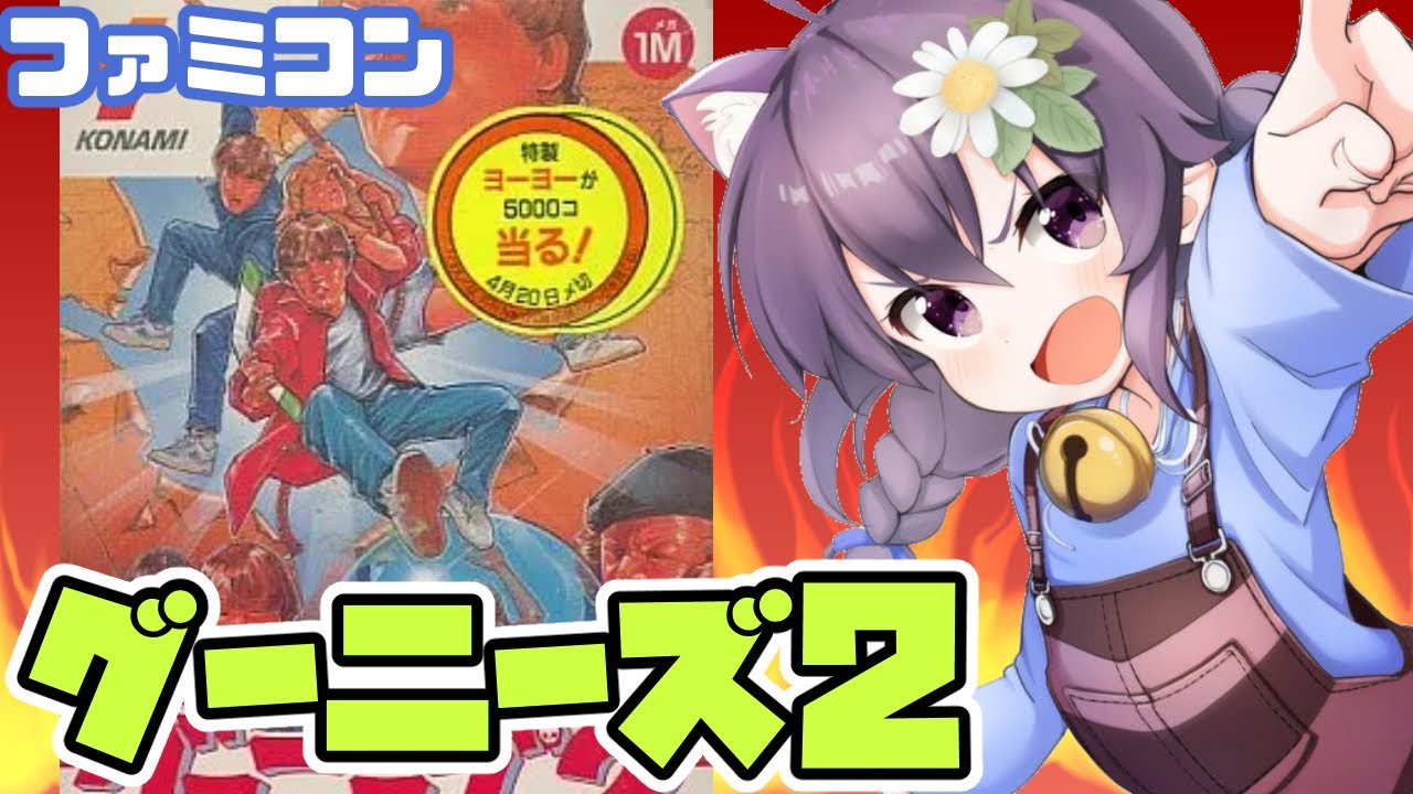 グランドマスター ☆ファミコン☆激レア♡ 激レア！グランドマスター ファミコンソフト - メルカリ