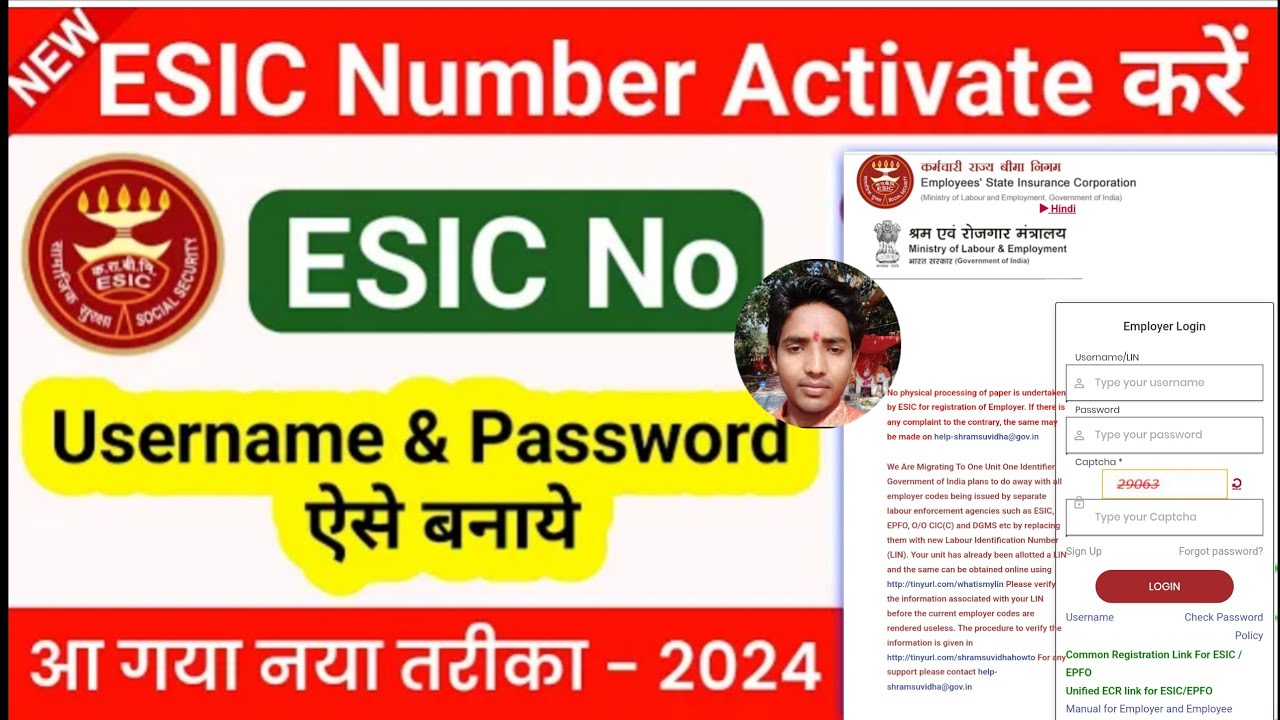 How to First Time Login ESIC Portal | Pahli Bar ESIC Portal ko Kaise Login Kare | How to Login ESIC