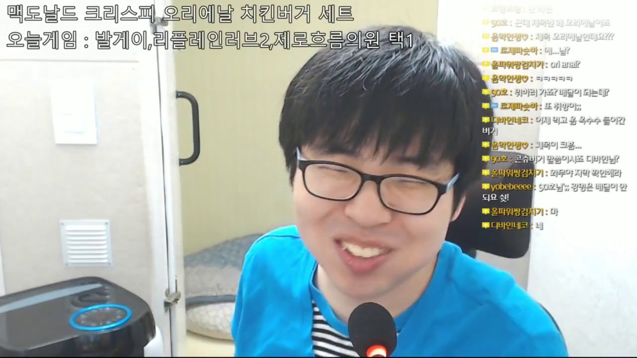 맥도날드 - 크리스피 오리엔탈 치킨버거 세트 먹방