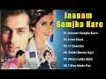 Jaanam samjha karo movie all songs  romantic song  salman khan  urmila  anu malik  evergreen