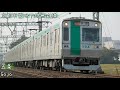 (Kokone&IA)京都市営地下鉄&京阪京津線(Secret Mirage)