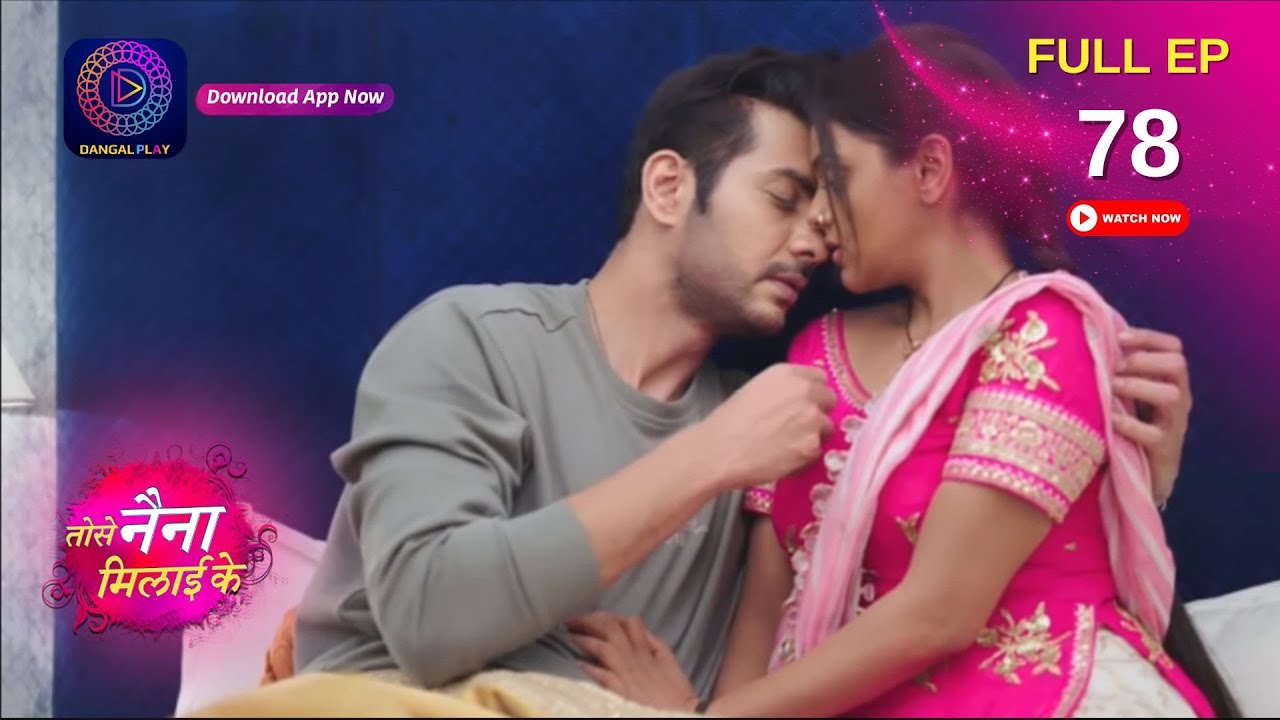 Tose Naina Milaai ke | Full Episode 78 | 8 October 2024 | Dangal TV