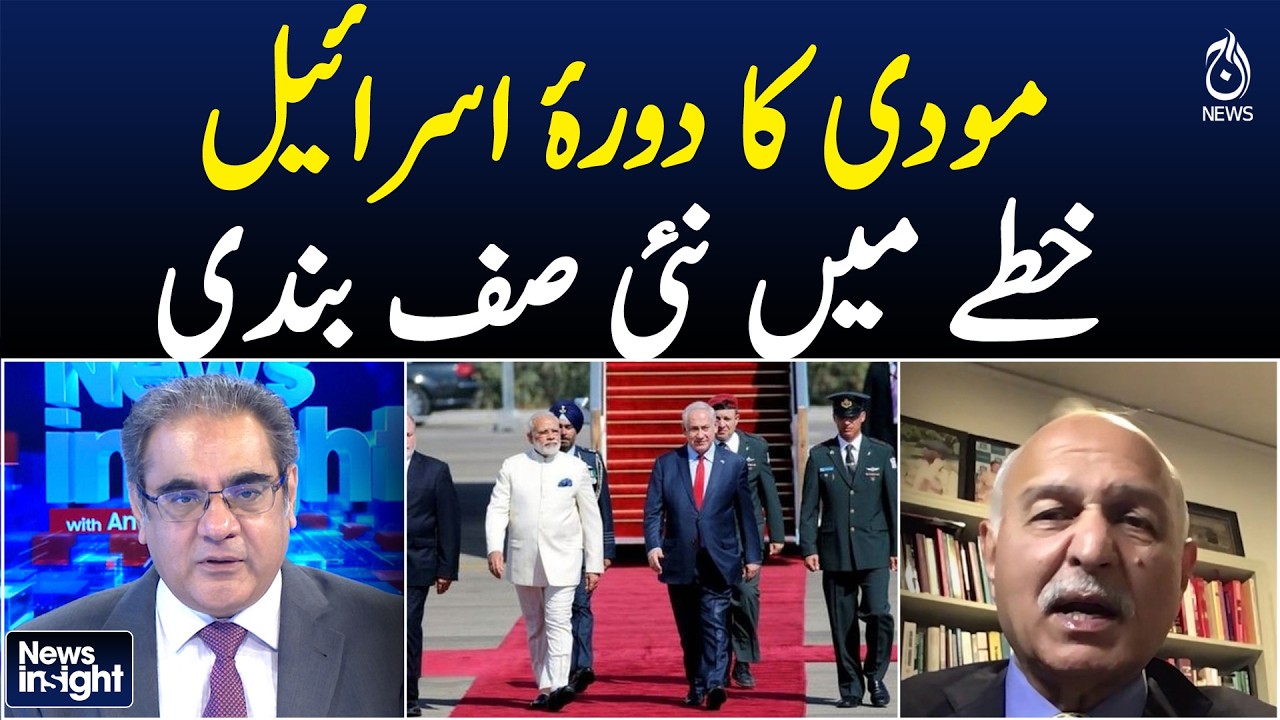 Modi Israel Visit | Middle East Diplomacy | Regional Realignment