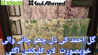 Ideas Gul Ahmed New Unstituted Luxury Lawn  Collection 2026...
