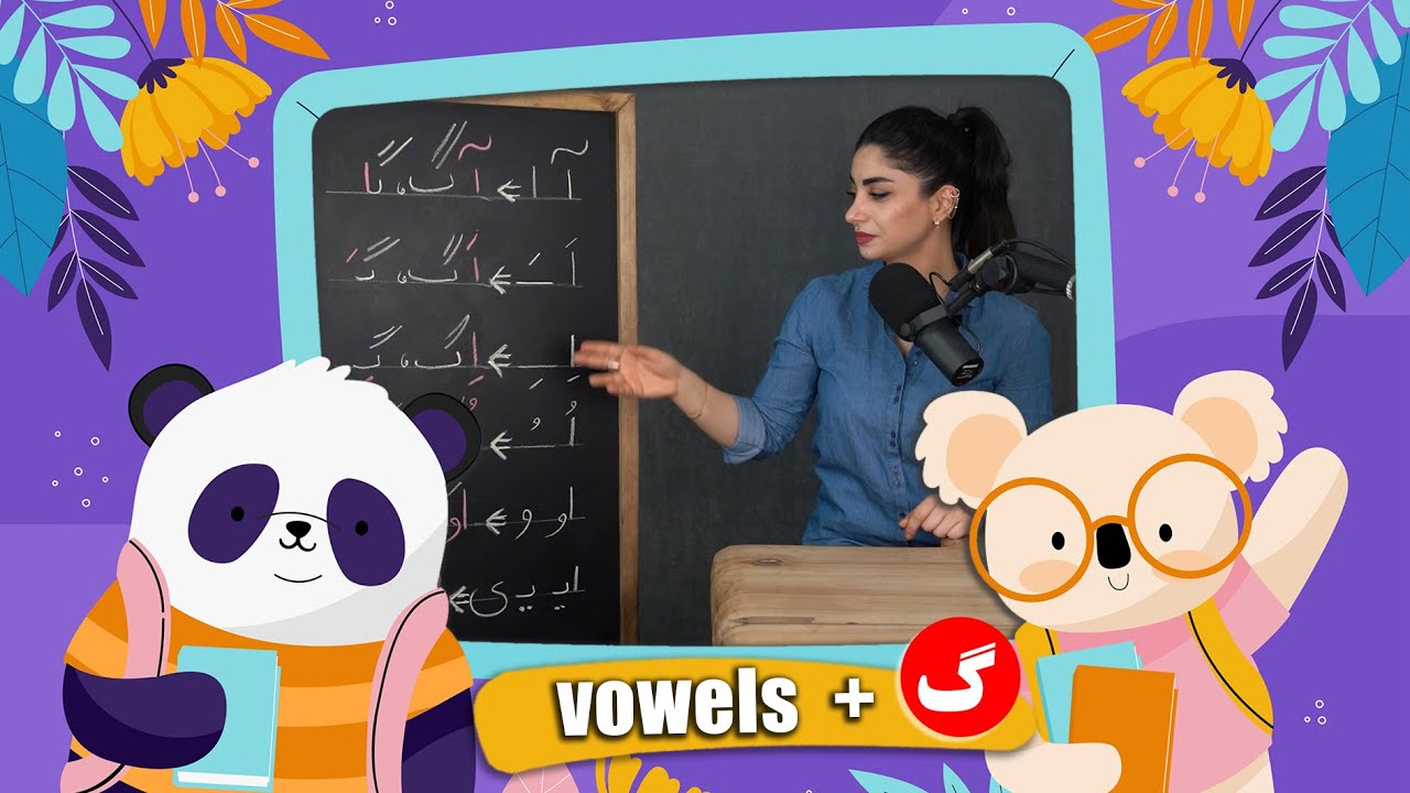Unleashing the Power of Persian Vowels: Episode 31: