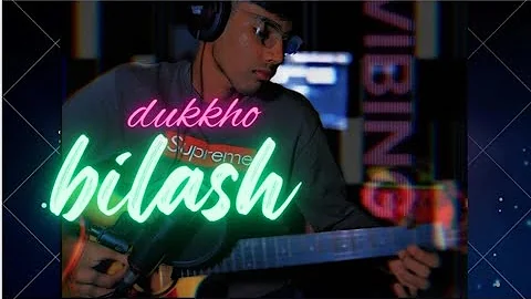 Dukkho bilash || @Artcell || guitar Cover || @rajuwanhossain5638