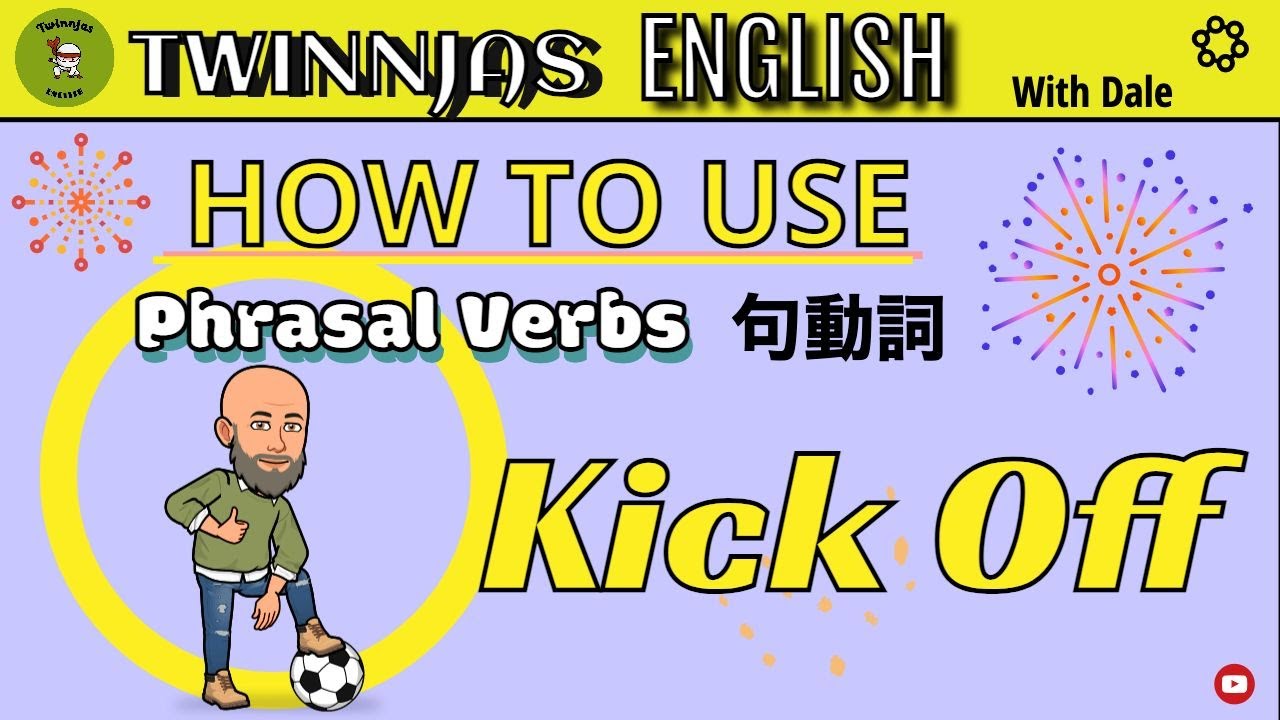 Kick Off (Phrasal Verbs) ワンポイントレッスン英会話 句動詞 YouTube