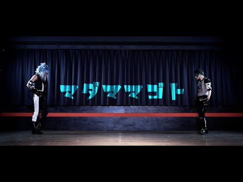 【ブラスタ】マダママゴト 踊ってみた【コスプレ】