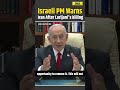 Iran Israel War Netanyahu Confirms Iran Security Chief Ali Larijani Killed Israel Iran War Iran Israel War Netanyahu Confirms Iran Security Chief Ali Larijani Killed Israel Iran War