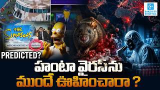 Did The Simpsons Predict Hantavirus in 2012? Shocking Truth Revealed! | Sakshi Digital |
